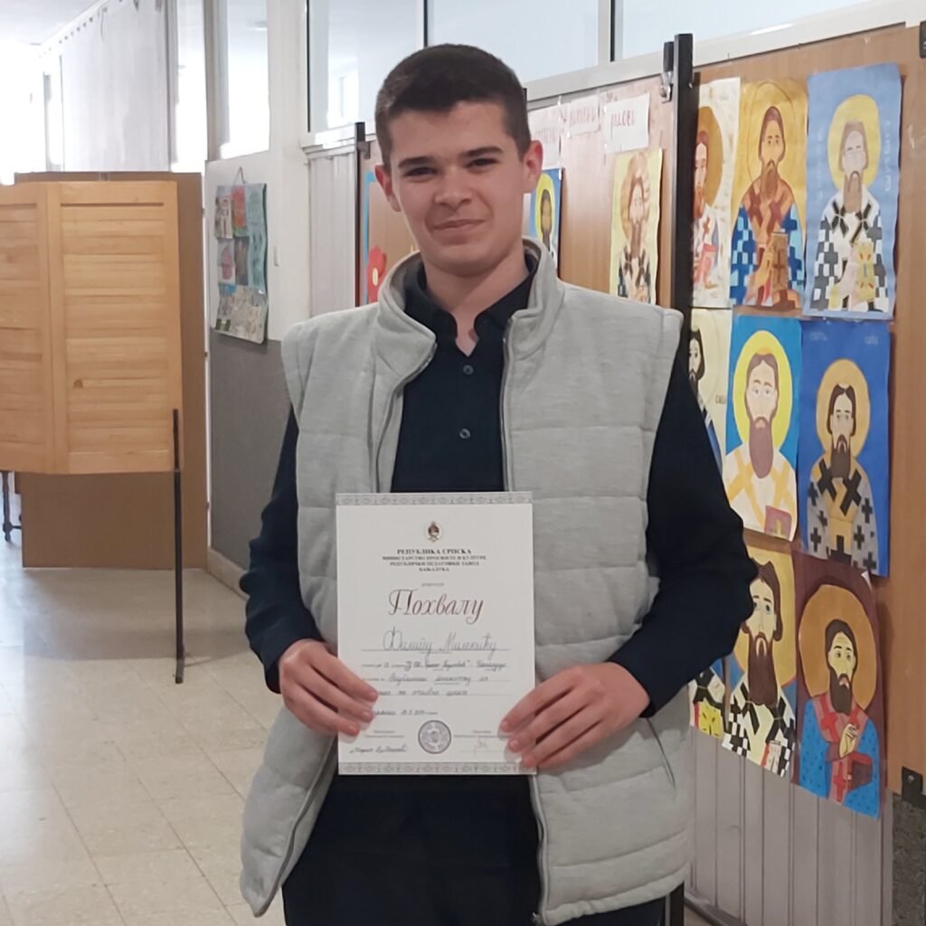 Филип Милекић, ученик IX7, на Републичком такмичењу из физике