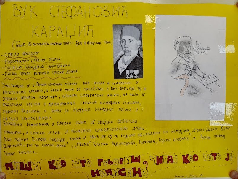 dan maternjeg jezika 2024 7 slika 2024 02 20 12 16 46 116 orig