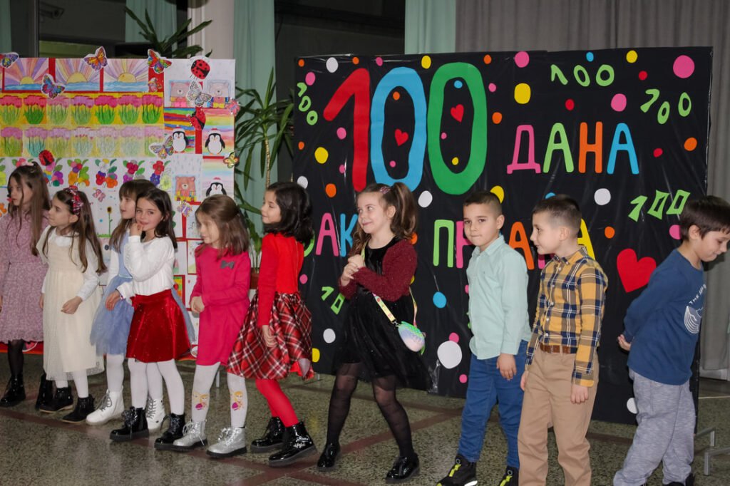 100danadjkaprvaka img 1370 orig 1024x682