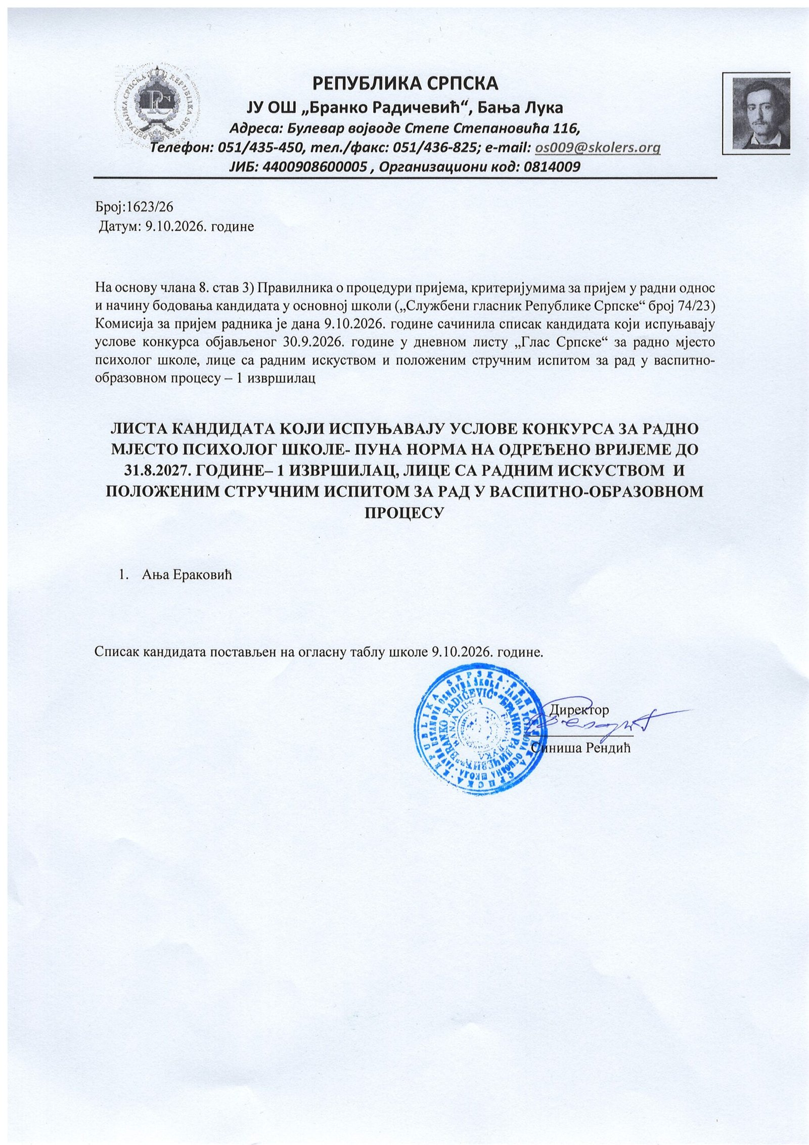 Огласна табла | ЈУ ОШ "Бранко Радичевић" Бања Лука IMG 0001