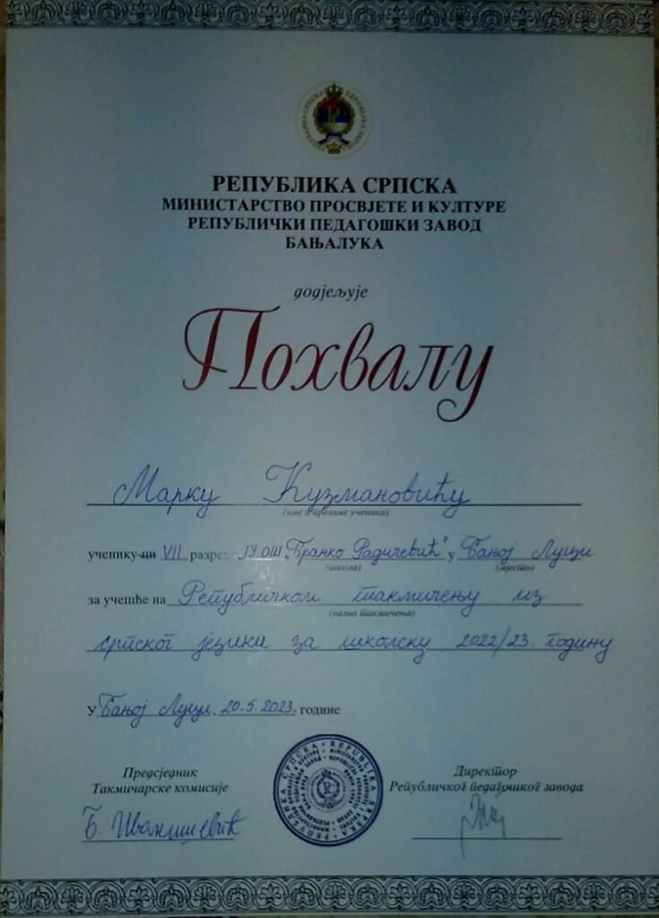 Републичко такмичење из српског језика | ЈУ ОШ "Бранко Радичевић" Бања Лука r ptakmicenjesrpskijezik5 slika 2023 05 22 13 29 22 181 orig 735x1024