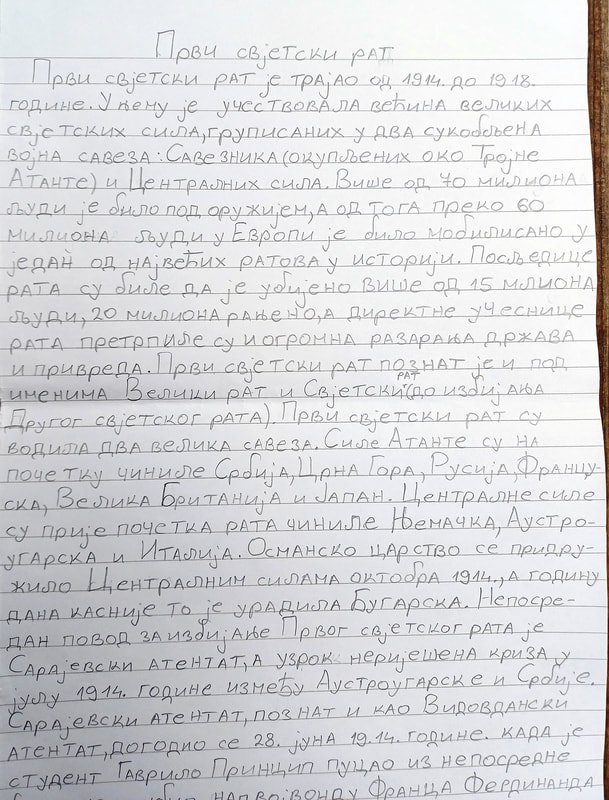 Час српског језика посвећен Дану српског јединства, слободе и националне заставе | ЈУ ОШ "Бранко Радичевић" Бања Лука sastav dan srpskog jedinstva6 orig
