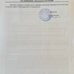 јavnipoziv 11viber slika 2026 08 05 10 28 58 270 150x150