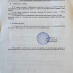 јavnipoziv 4viber slika 2026 08 05 10 27 55 646 150x150