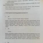 јavnipoziv 8viber slika 2026 08 05 10 28 56 923 150x150