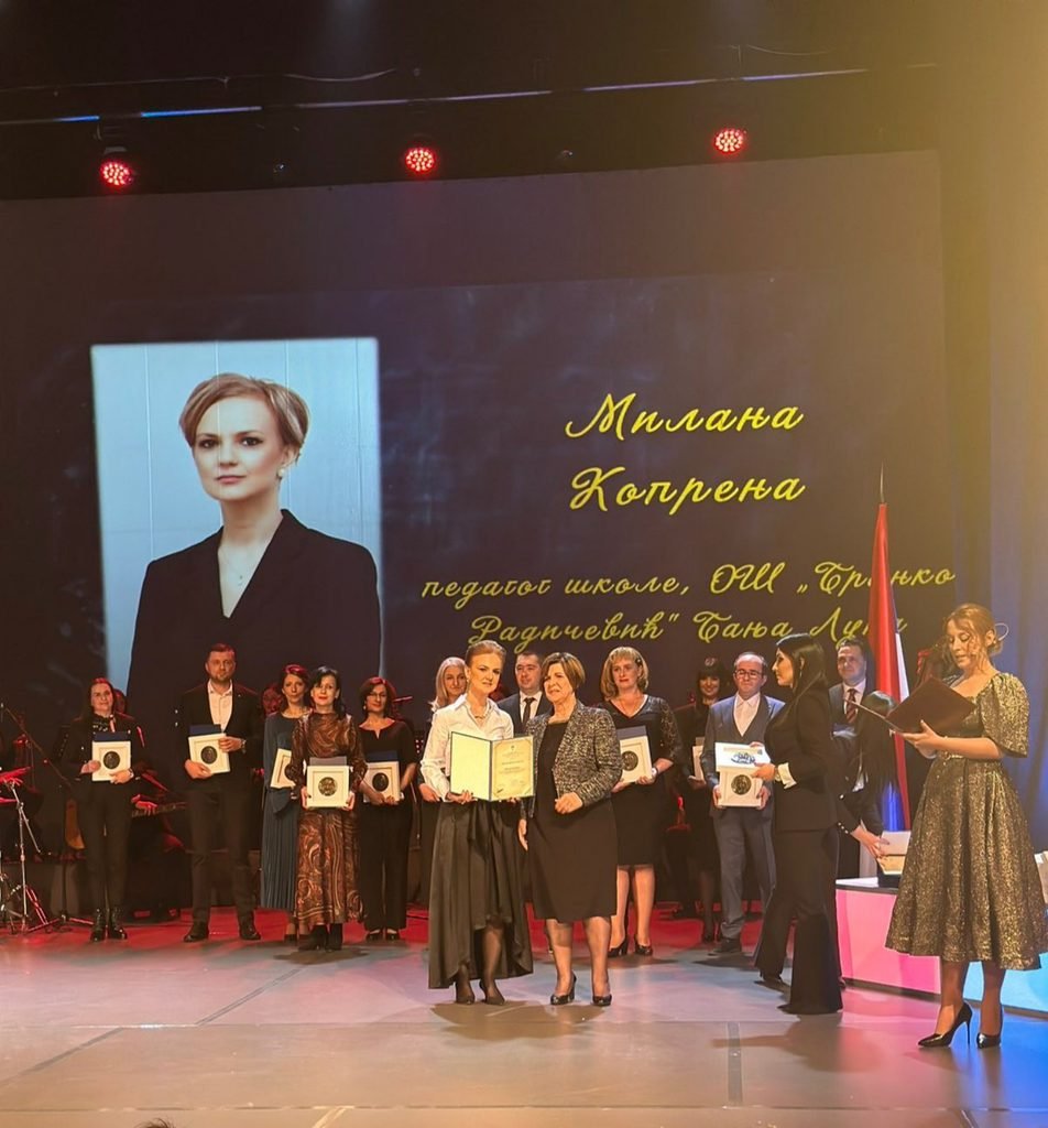 педагог Милана Копрена