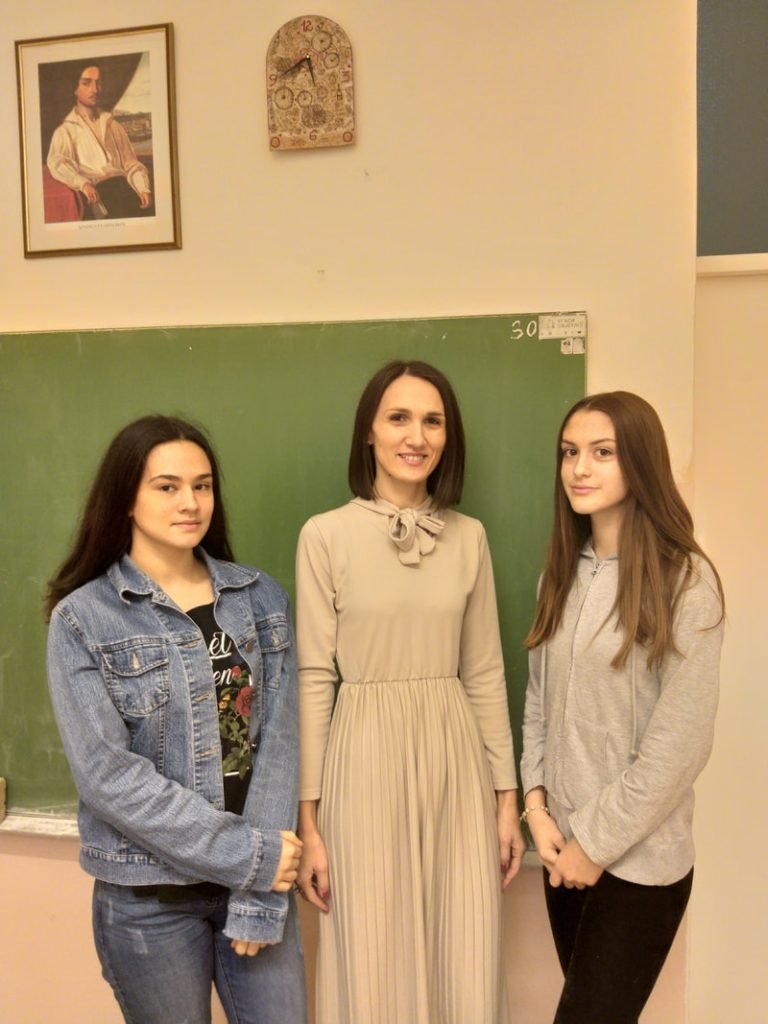 Иност