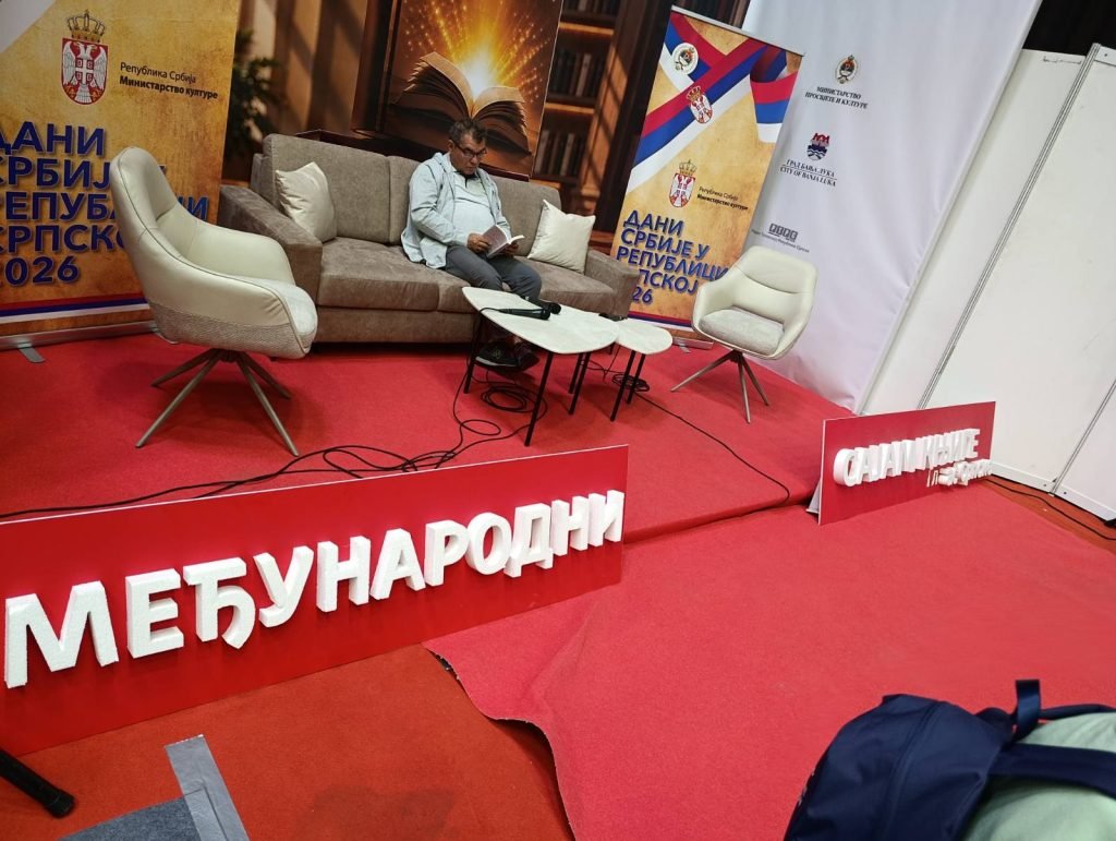 Ученици III1 и III3 посјетили Сајам књига