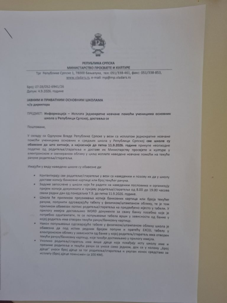 Обавјештење за родитеље