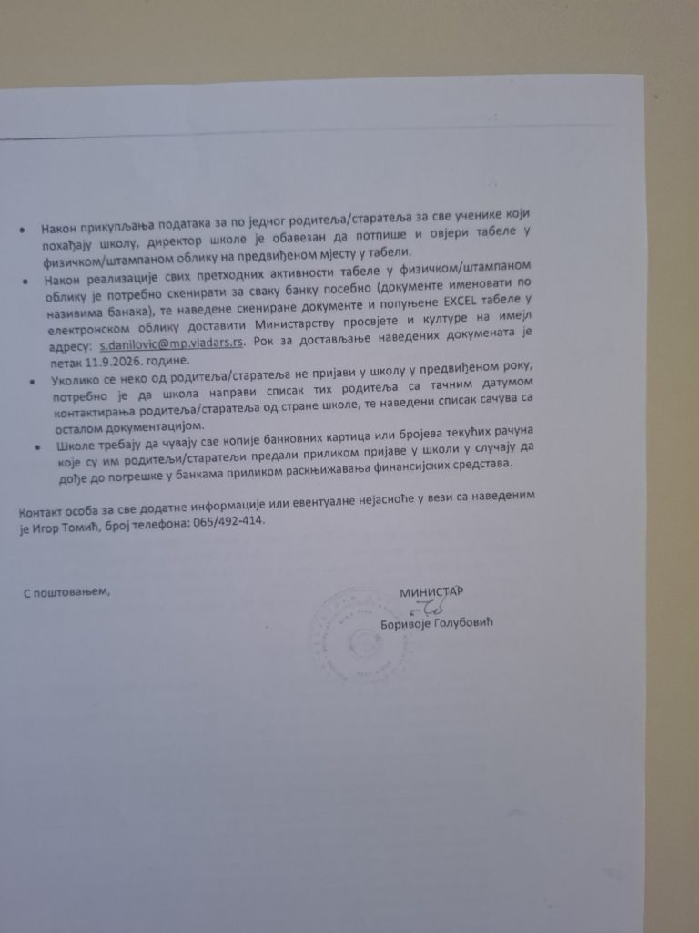 Обавјештење за родитеље